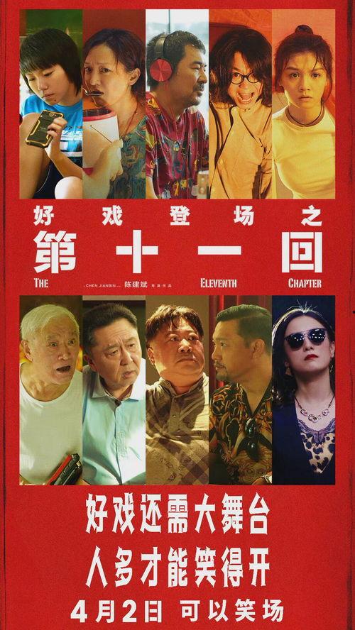 娱乐吃瓜君第十一回,揭秘娱乐圈幕后风云